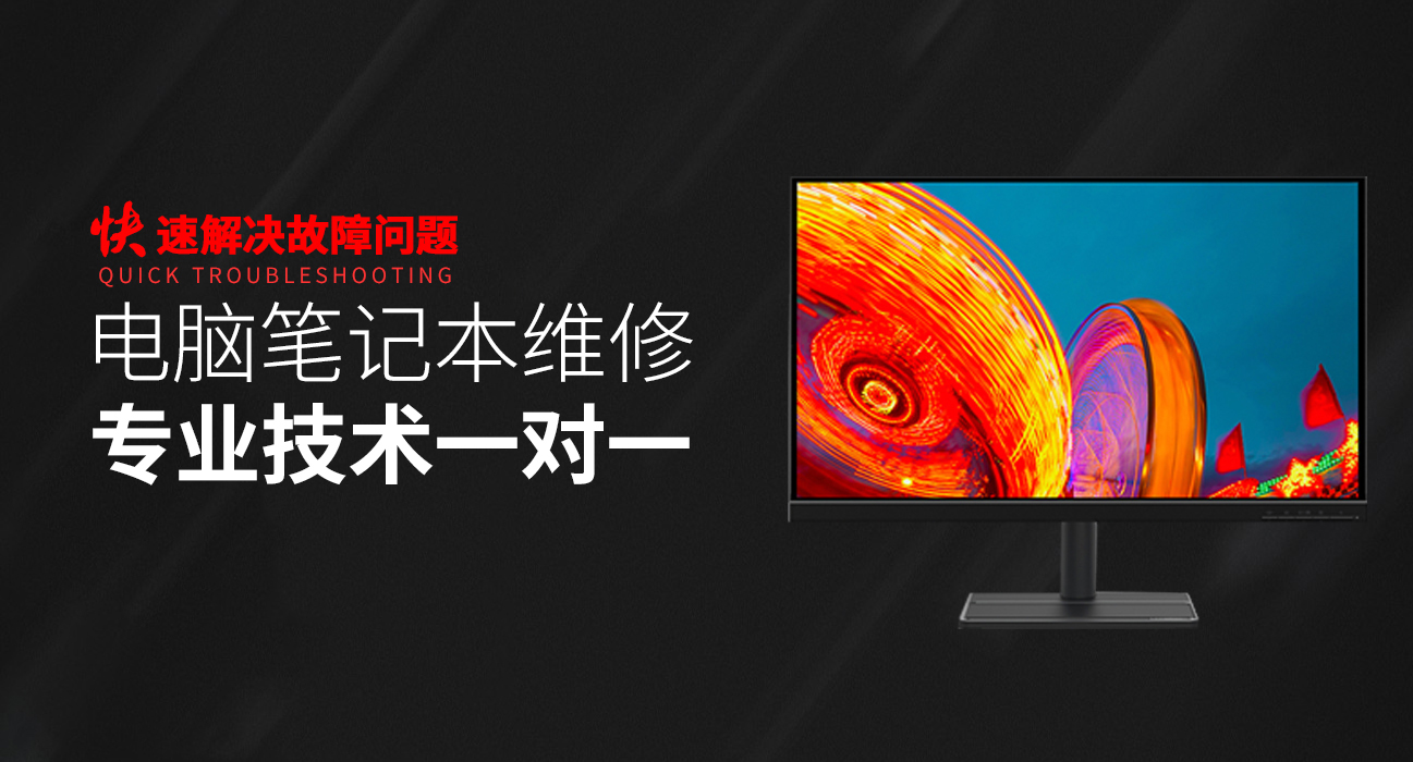 运城asus电脑显卡维修